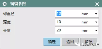 UG NX10.0编程基础教程——腔体、键槽的图20